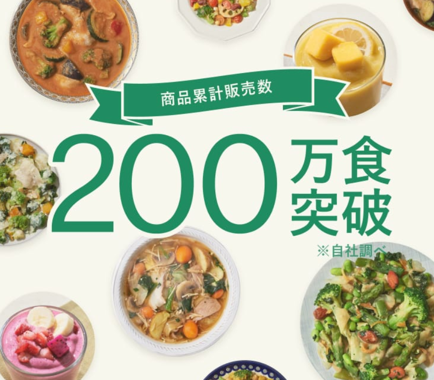 GREEN-SPOON（グリーンスプーン）-04-30-2025_02_08_PM