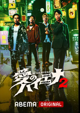 ABEMAプレミアム-限定コンテンツが見放題｜ABEMA-ABEMA-05-04-2025_01_54_PM