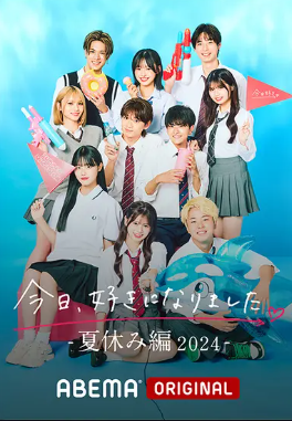 ABEMAプレミアム-限定コンテンツが見放題｜ABEMA-ABEMA-05-04-2025_01_55_PM