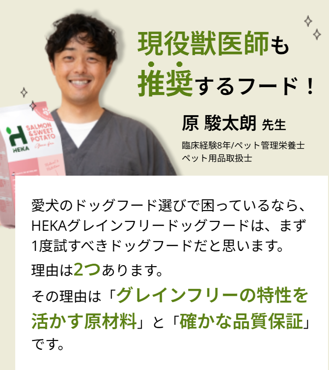 HEKA-05-03-2025_01_36_AM