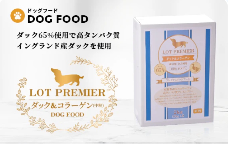 LOT-PREMIER-一般のお客様用-–-LOT-PREMIER-一般向けサイト-05-02-2025_09_31_PM