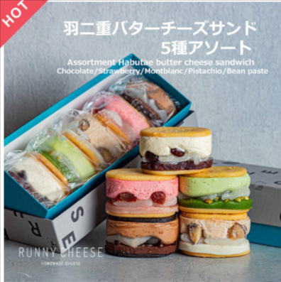 runnycheese～ラニーチーズ～-05-08-2025_08_41_PM (1)