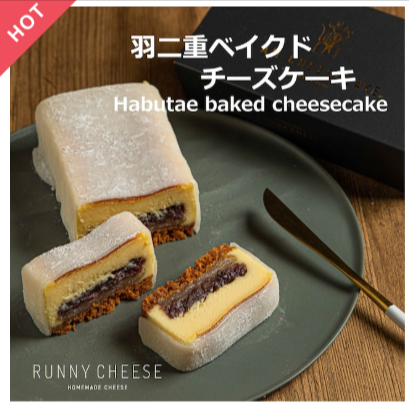 runnycheese～ラニーチーズ～-05-08-2025_08_41_PM (2)