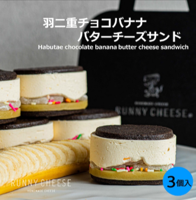 runnycheese～ラニーチーズ～-05-08-2025_08_41_PM