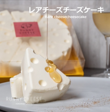 runnycheese～ラニーチーズ～-05-08-2025_08_43_PM