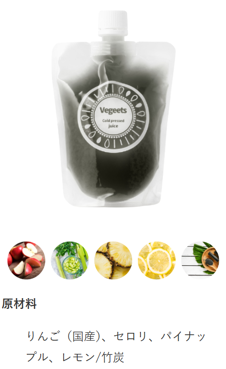 vegeets-Natural-Frame-05-01-2025_11_00_PM