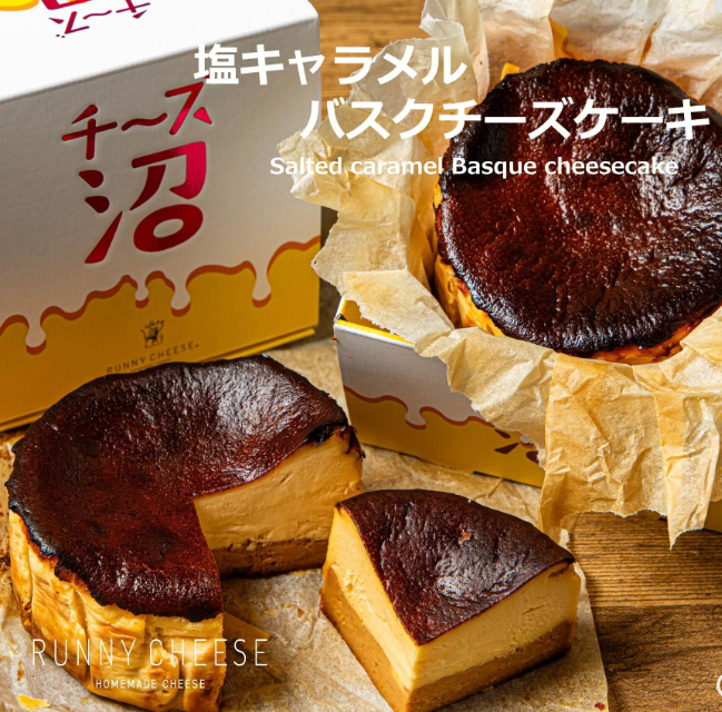 【夏季限定】チーズ沼シリーズ-塩キャラメルバスクチーズケーキ-号-Salted-caramel-Basque-cheesecake-runnycheese～ラニーチーズ～-06-19-2025_08_14_PM
