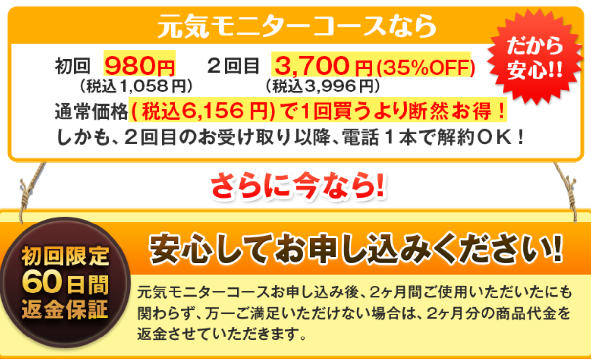 こどもバナナ青汁-毎月100名様限定キャンペーン-SENOBIRU--05-01-2025_03_53_PM