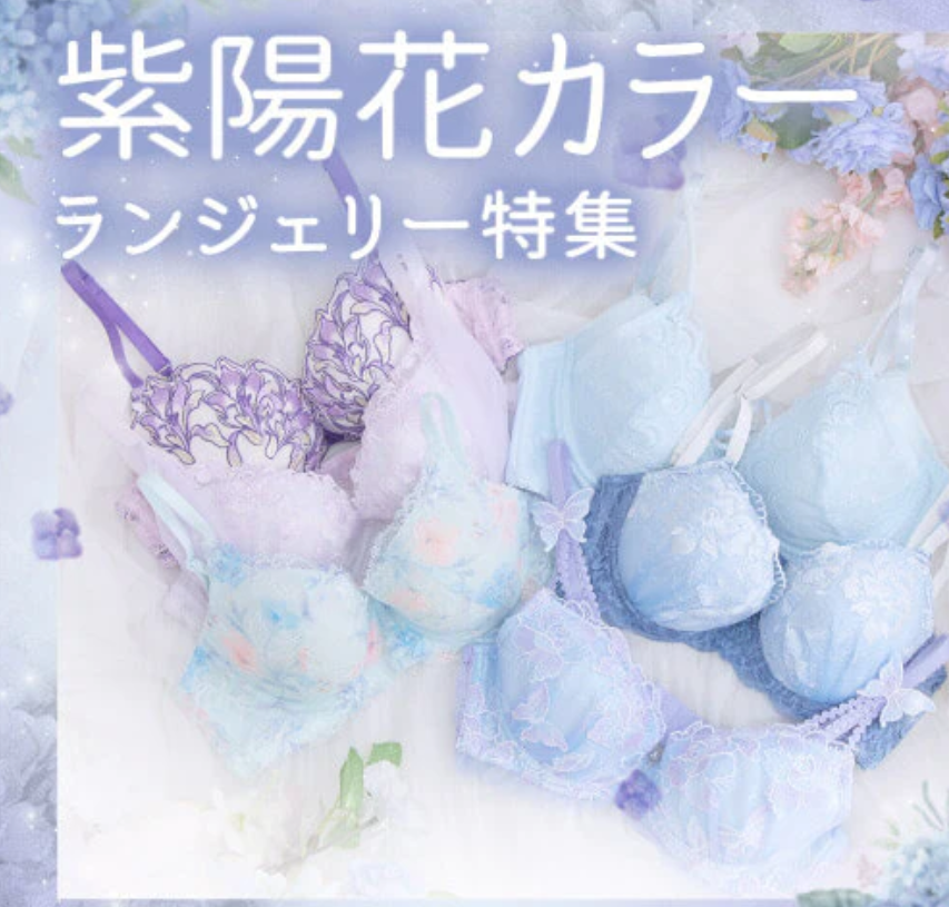 コンテンツ特集│-下着・ランジェリー通販のランジェリー-06-17-2025_09_35_PM