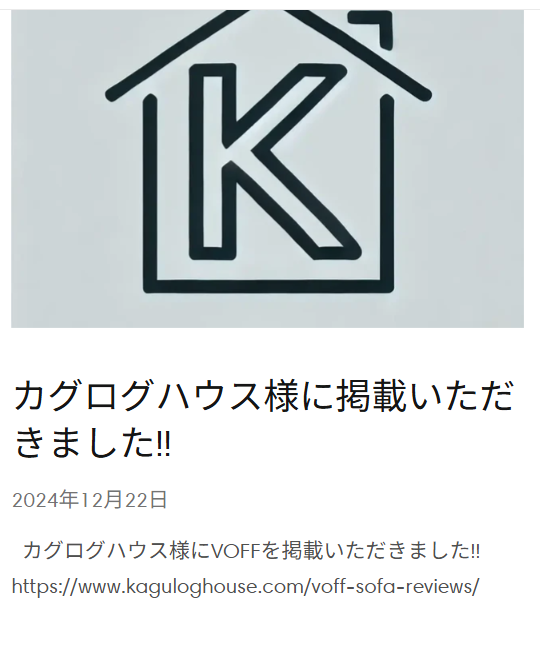 ニュース-–-VOFF-JAPAN-05-03-2025_11_29_AM