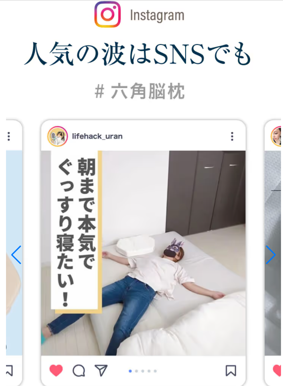 六角脳枕｜イッティ公式ショップ-一番星-05-06-2025_11_27_AM