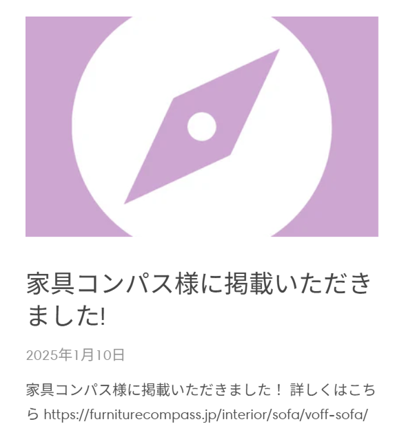 大きい、巨大、特大クッションソファのVOFF-–-VOFF-JAPAN-05-02-2025_09_08_PM (1)