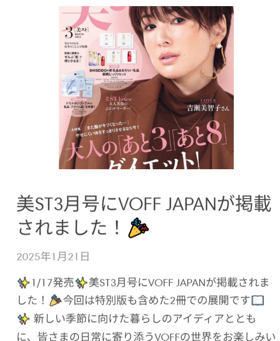大きい、巨大、特大クッションソファのVOFF-–-VOFF-JAPAN-05-02-2025_09_08_PM