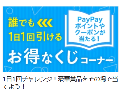 無料まんが・試し読みが豊富！電子書籍をお得に買うならebookjapan-05-03-2025_09_35_PM