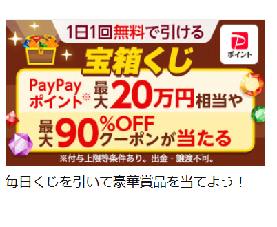 無料まんが・試し読みが豊富！電子書籍をお得に買うならebookjapan-05-03-2025_09_36_PM (1)