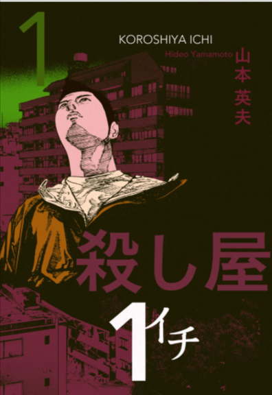 -全話無料-全話-殺し屋１-スキマ-マンガが無料読み放題！-06-26-2025_02_02_AM