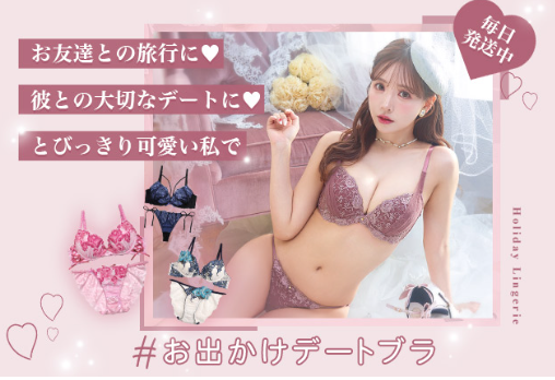 特集PICK-UP｜下着・ランジェリーのDRW-ドロー--06-18-2025_10_00_PM (1)