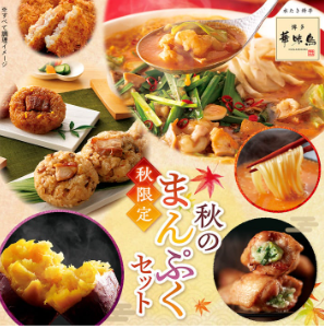 紅はるか焼き芋お取り寄せ通販専門店-紅茶房--06-19-2025_08_39_PM (1)
