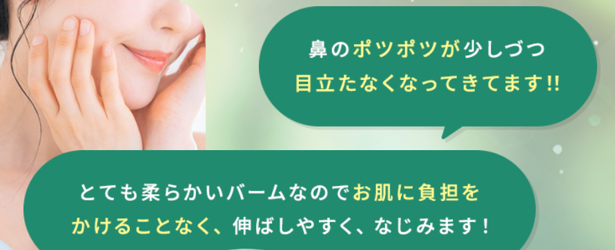 KATAN-Cica-クレンジングバーム-炭-BLACK-07-19-2025_12_55_AM (2)