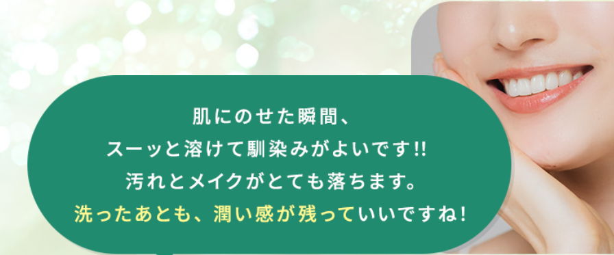 KATAN-Cica-クレンジングバーム-炭-BLACK-07-19-2025_12_55_AM
