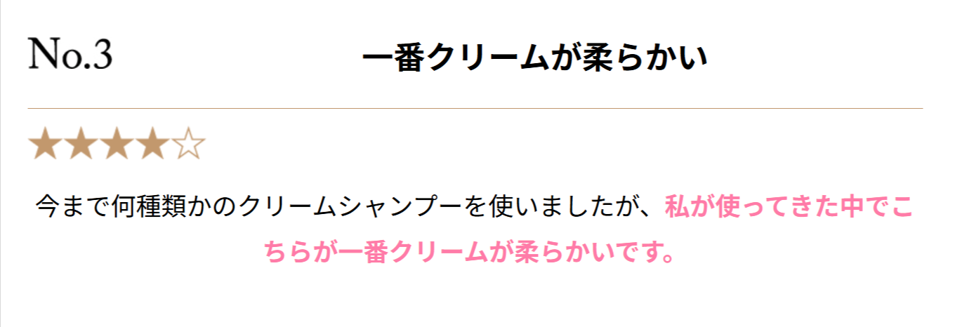 Kiccaクリームシャンプー1本6役のサロン級スペシャルケア-07-19-2025_07_24_PM (1)
