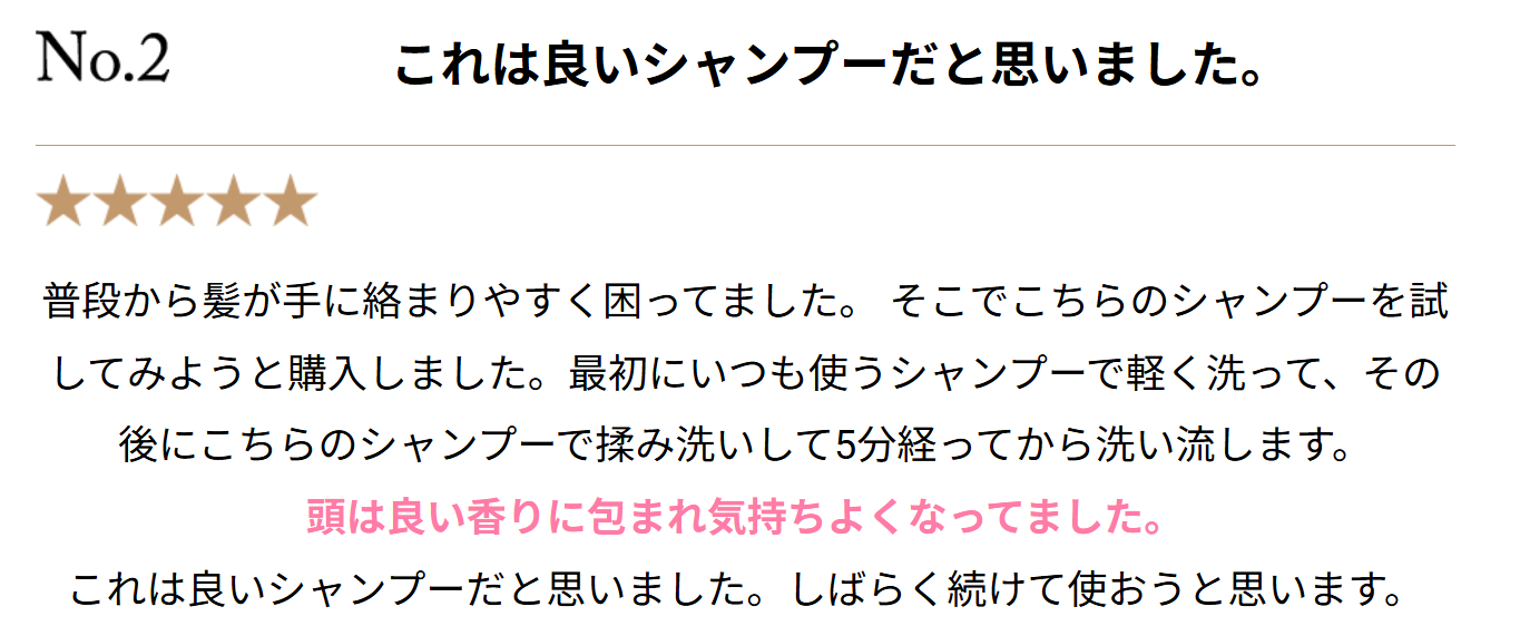 Kiccaクリームシャンプー1本6役のサロン級スペシャルケア-07-19-2025_07_24_PM