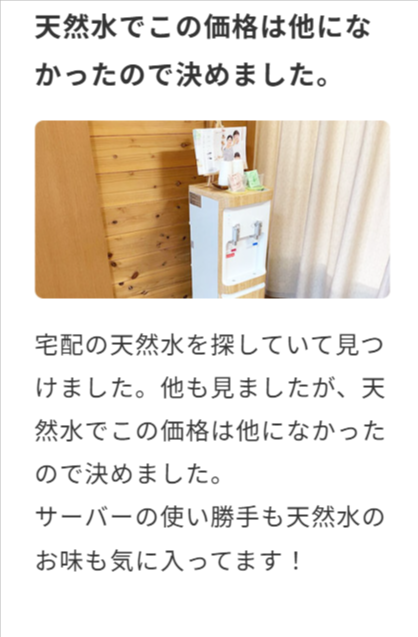 オーケンウォーター×サマーキャンペーン-07-21-2025_11_27_AM