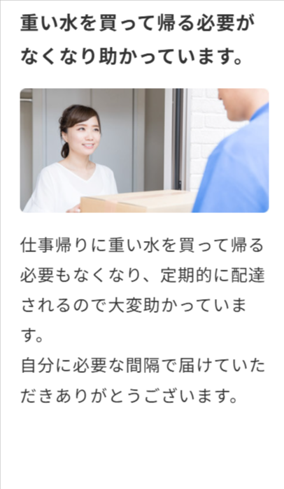 オーケンウォーター×サマーキャンペーン-07-21-2025_11_28_AM (1)