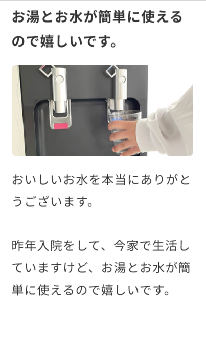 オーケンウォーター×サマーキャンペーン-07-21-2025_11_28_AM (2)