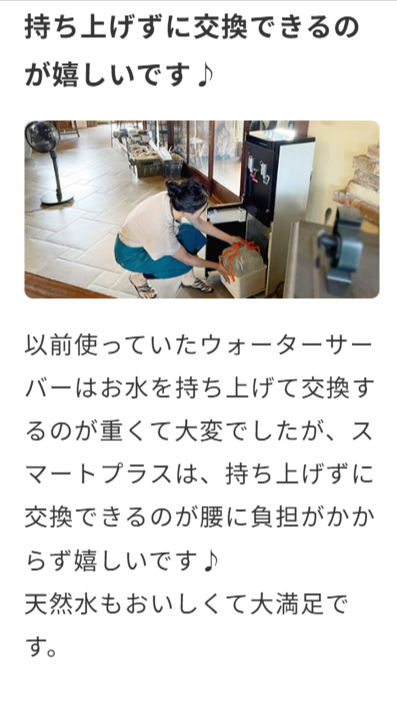 オーケンウォーター×サマーキャンペーン-07-21-2025_11_28_AM