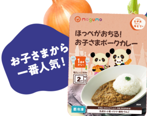モグモ-】1歳半から6歳向けの無添加冷凍幼児食-07-19-2025_01_06_AM