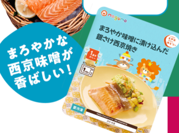モグモ-】1歳半から6歳向けの無添加冷凍幼児食-07-19-2025_01_14_AM