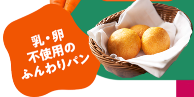 モグモ-】1歳半から6歳向けの無添加冷凍幼児食-07-19-2025_01_16_AM