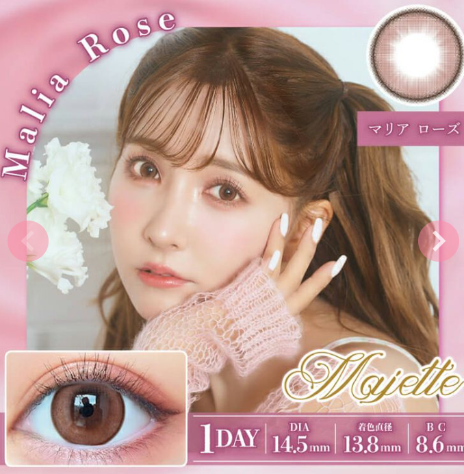 三上悠亜プロデュースのマジェット【マリアローズ】-Majette-｜カラコン・コスメ専門店Sancity-サンシティ-本店-07-01-2025_09_03_PM