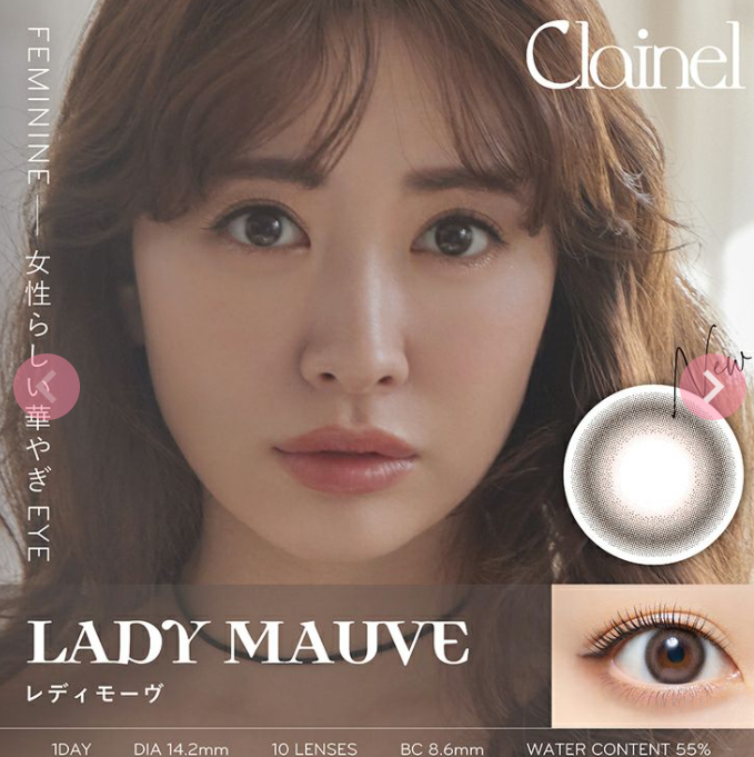小嶋陽菜プロデュースのクレイネル【レディモーヴ】-Clainel-｜カラコン・コスメ専門店Sancity-サンシティ-本店-07-01-2025_08_55_PM