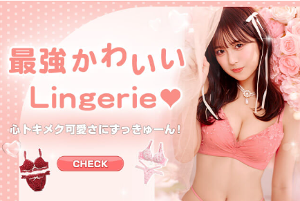 下着-ランジェリー-ブラジャー通販のDRW-ドロー--08-10-2025_07_35_PM