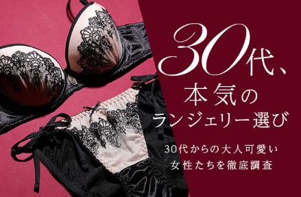 下着-ランジェリー-ブラジャー通販のDRW-ドロー--08-10-2025_07_36_PM