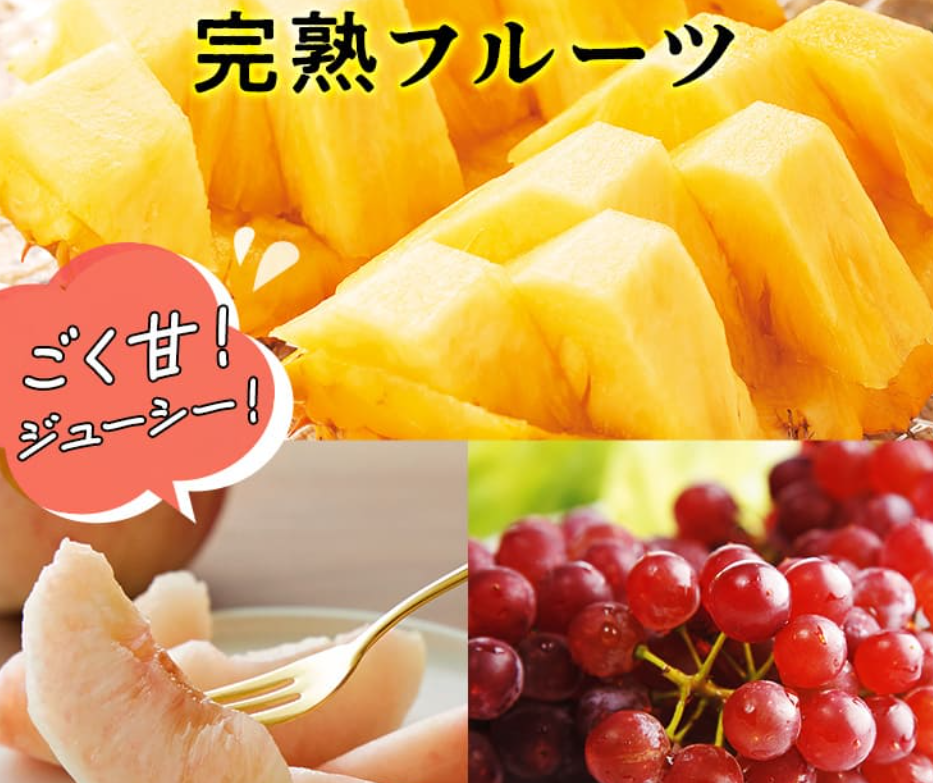 大地を守る会のお試しセット-大地を守る会-08-16-2025_06_37_PM