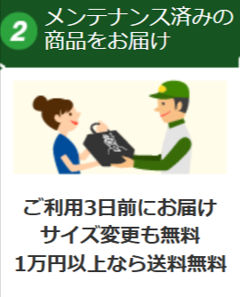 富士登山-登山用品レンタルなら専門で安心「やまどうぐレンタル屋」-08-11-2025_03_10_AM (1)