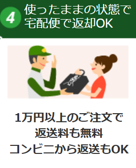 富士登山-登山用品レンタルなら専門で安心「やまどうぐレンタル屋」-08-11-2025_03_11_AM (1)